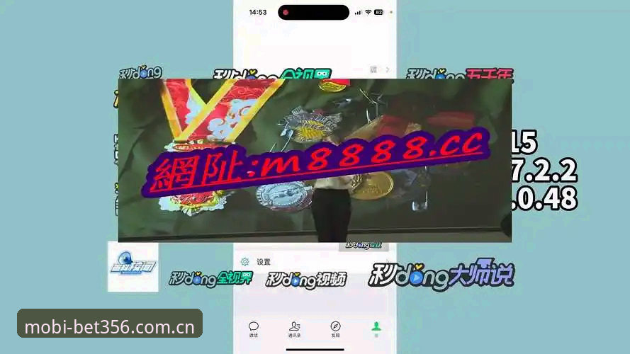 bet356体育平台深度评测：最新必一体育app如何重塑移动端娱乐体验
