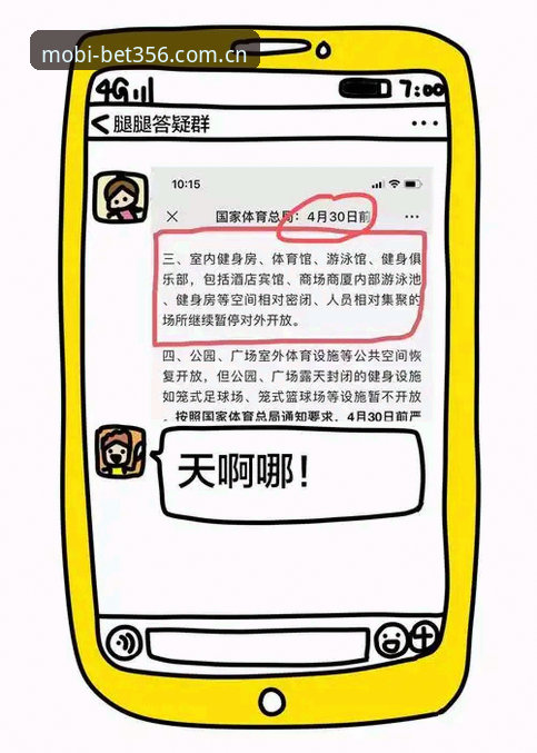 必一体育平台官网 必一体育平台官网使用指南:5个关键步骤助你快速上手