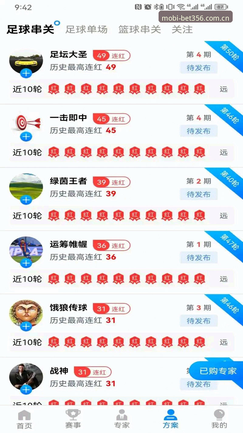 必一互动娱乐安装教程 bet356体育平台安装实战经验:资深用户分享必一互动娱乐安装教程与使用心得