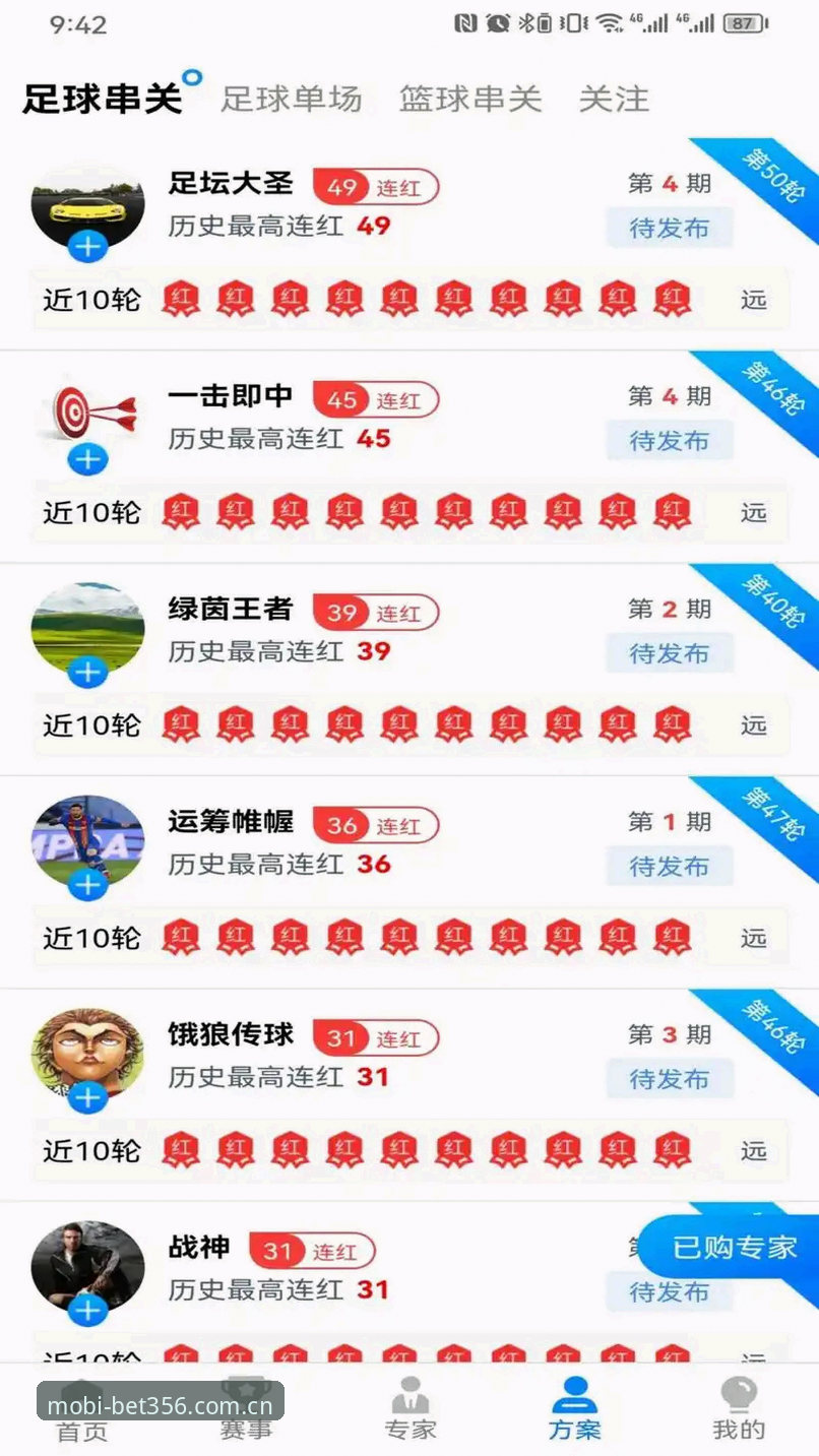必一app最新版 vs 旧版：体育娱乐体验的全面进化