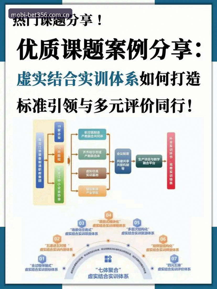 必一体育安全吗 必一体育安全吗?从平台机制到用户体验的全面评测
