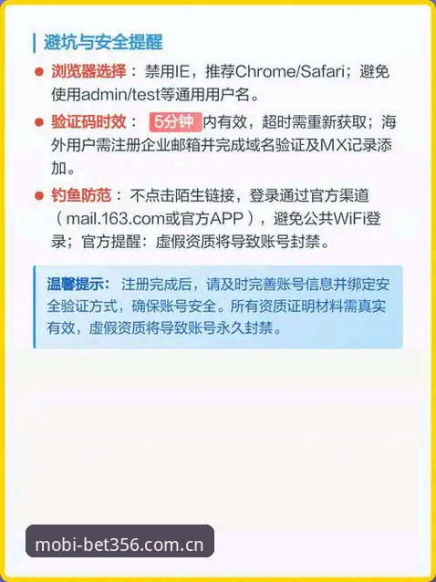 新手如何快速找到并进入必一运动入口？从注册到登录的全流程指南