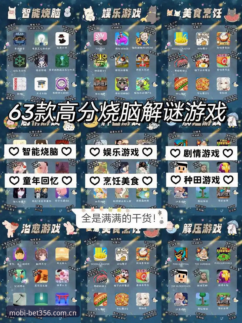深度揭秘：必一官方app最新版iOS版，体育娱乐平台的移动端进化之路