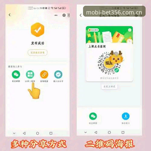 必一登录入口详解：BET356体育平台注册、下载与使用全攻略