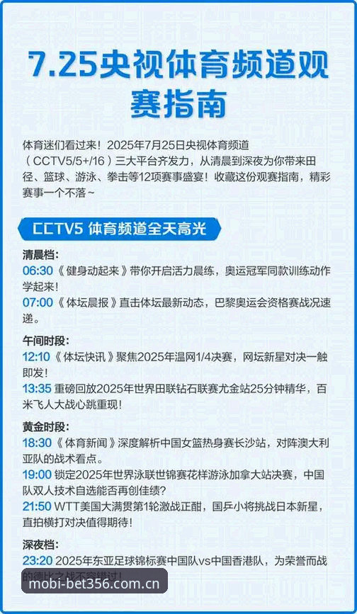 必一官方版 从约旦球迷签证困境看世界杯观赛体验——bet356体育平台观赛指南