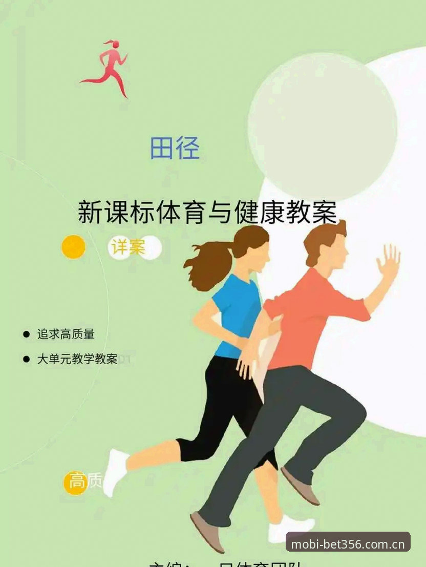 必一苹果版评测 必一苹果版最新评测:移动端体育娱乐体验升级,v2.3.1版本带来哪些新变化?
